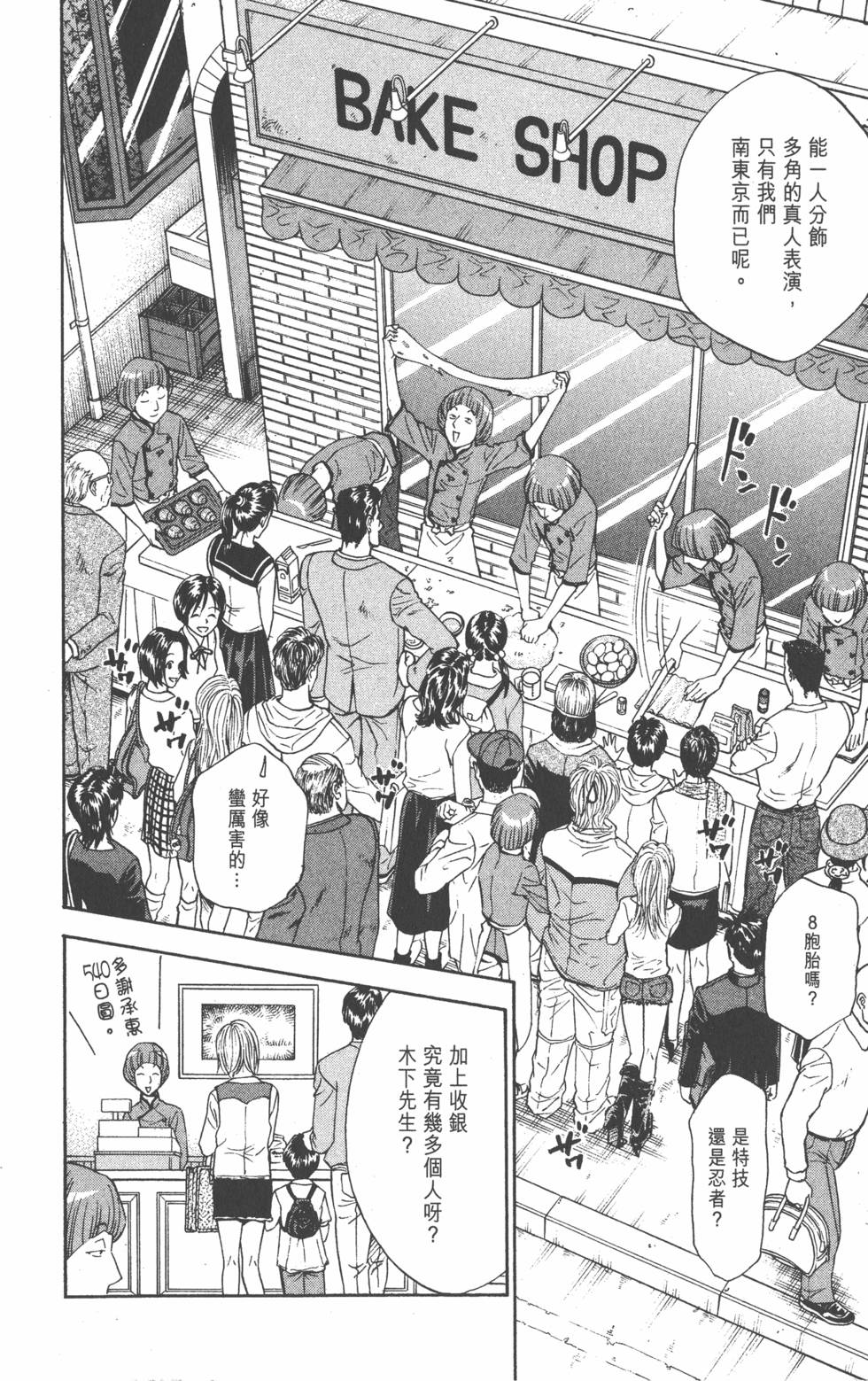 第174页