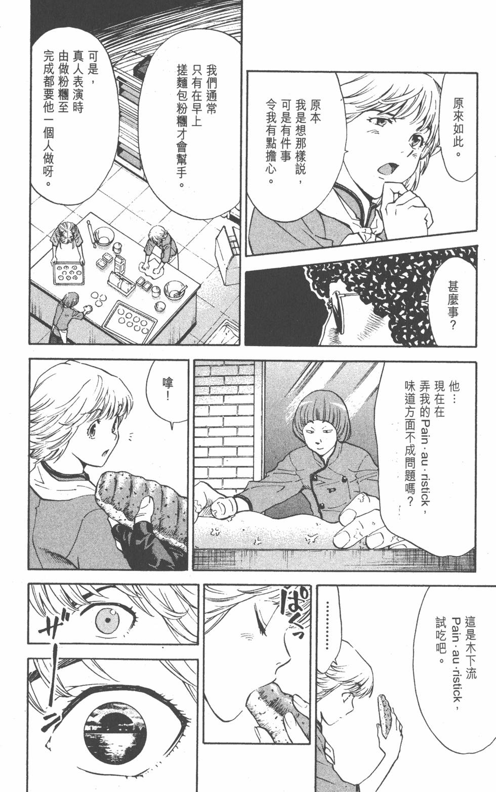 第176页