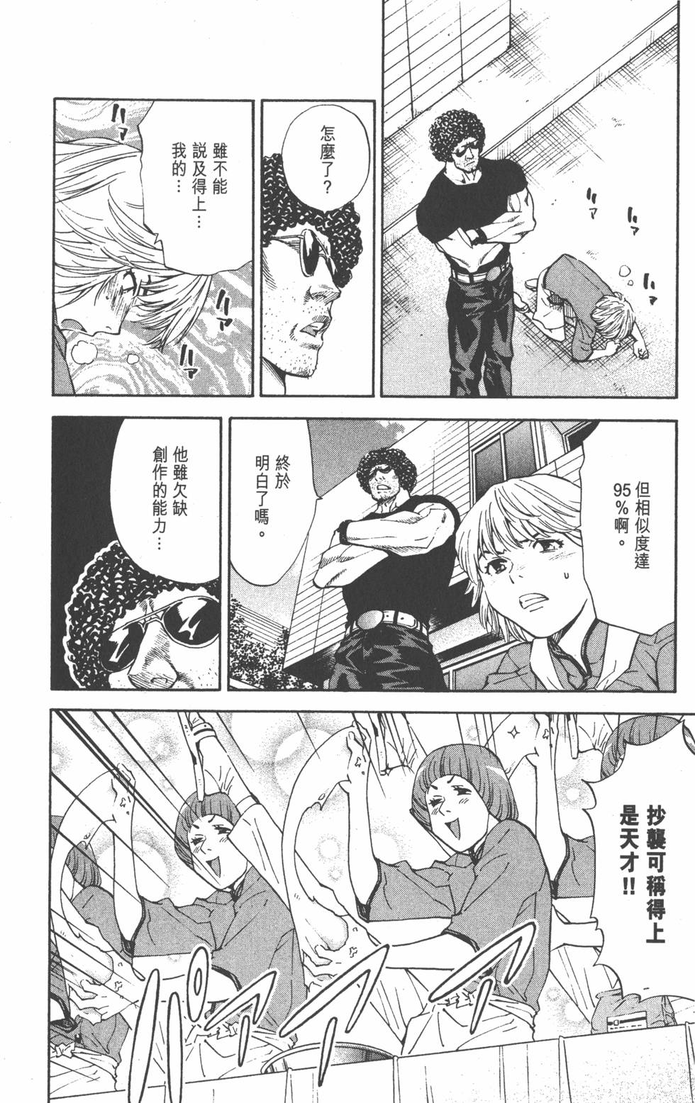 第178页