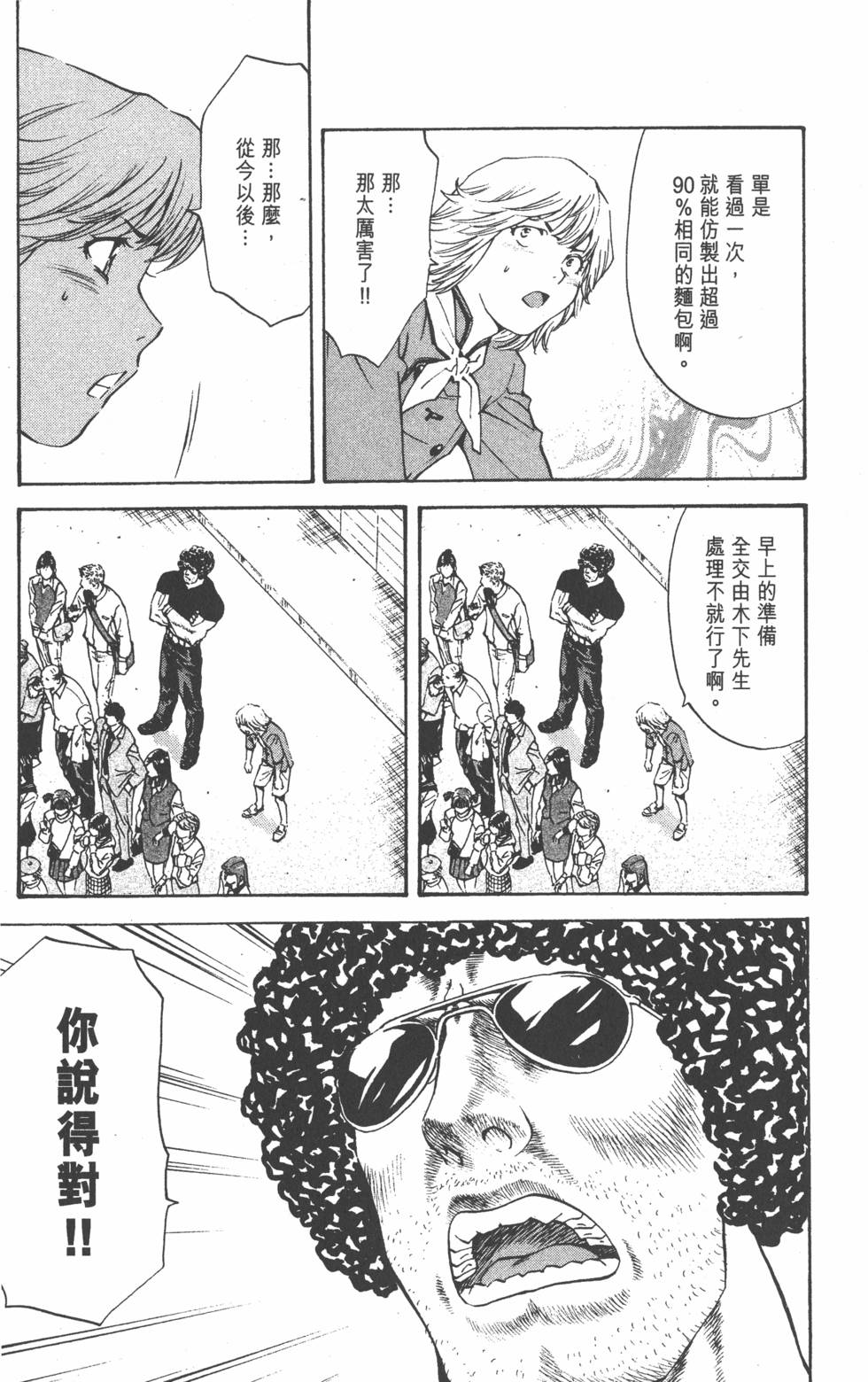 第179页