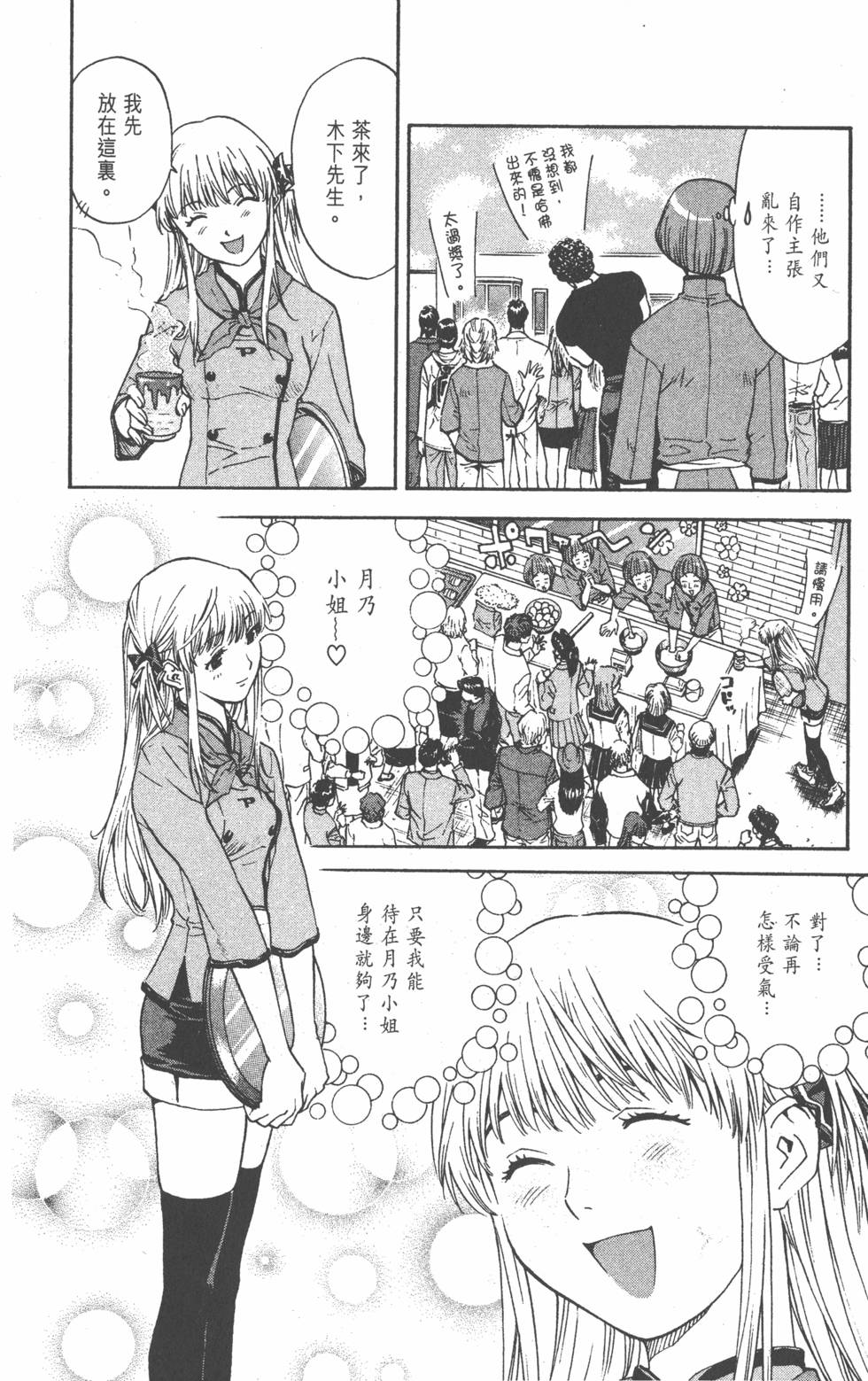 第180页