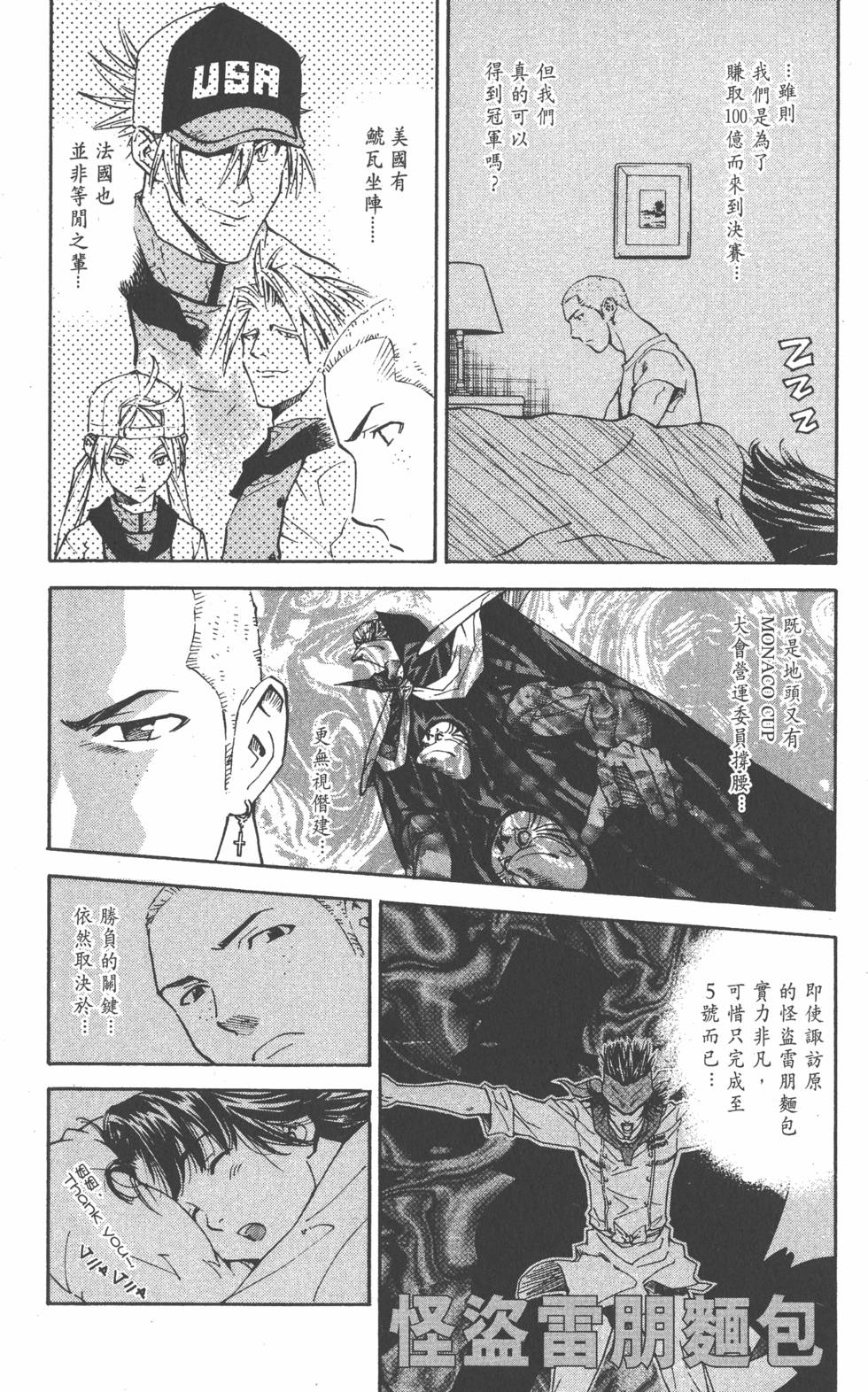 第182页