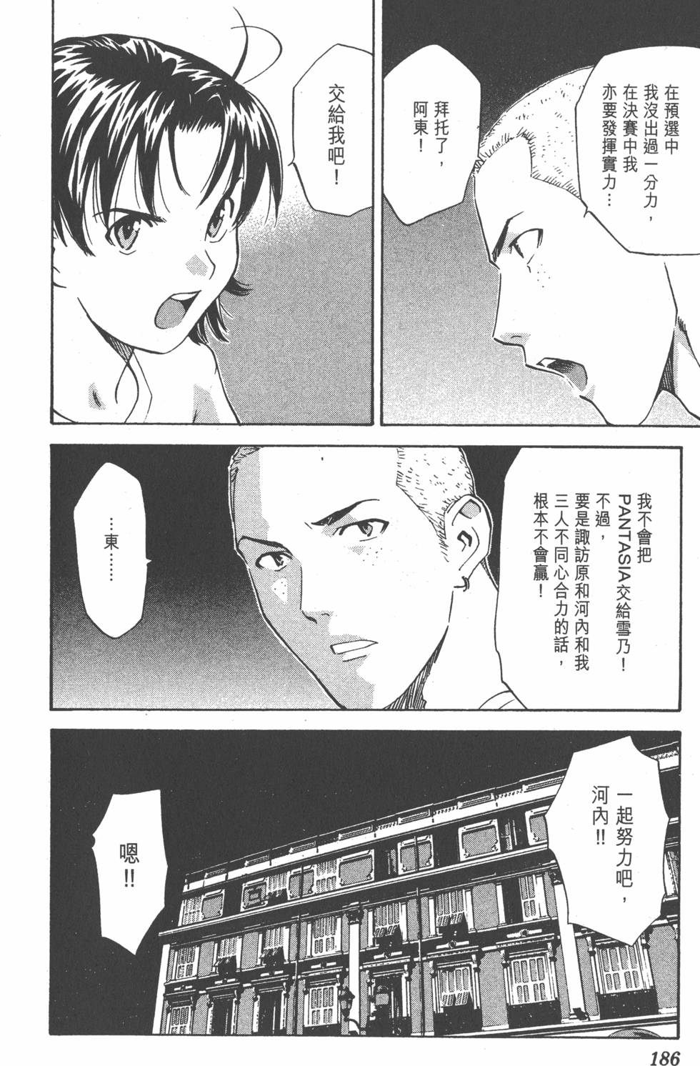 第184页