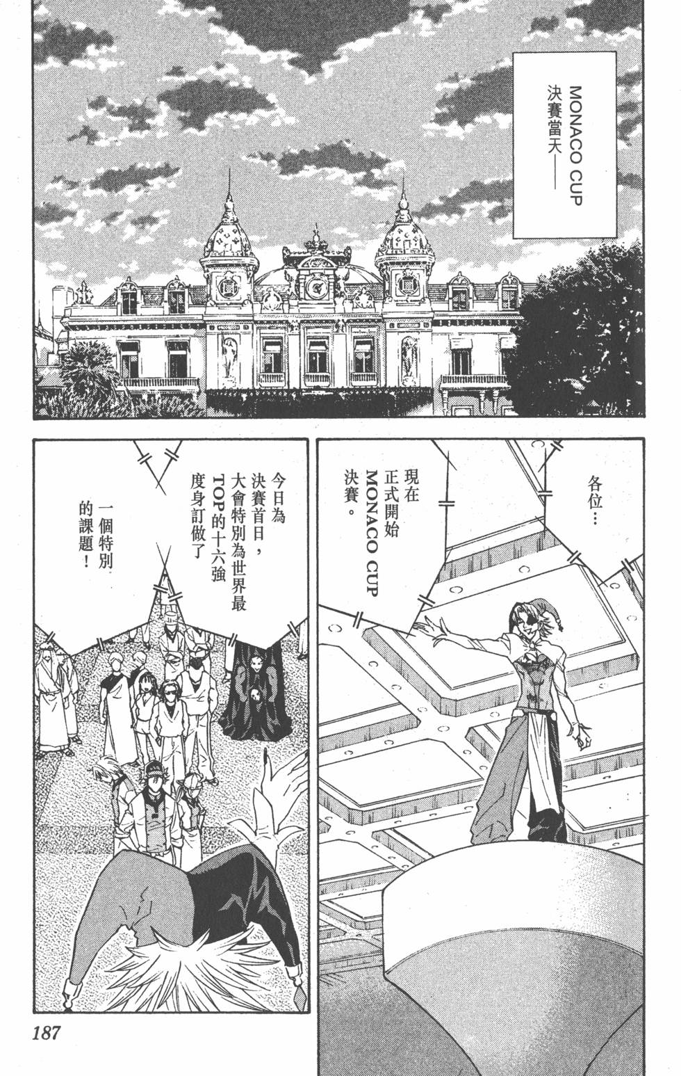 第185页