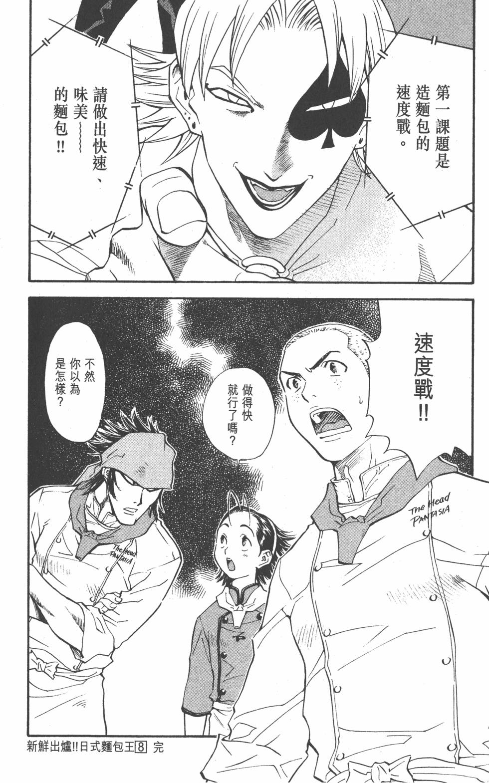第186页