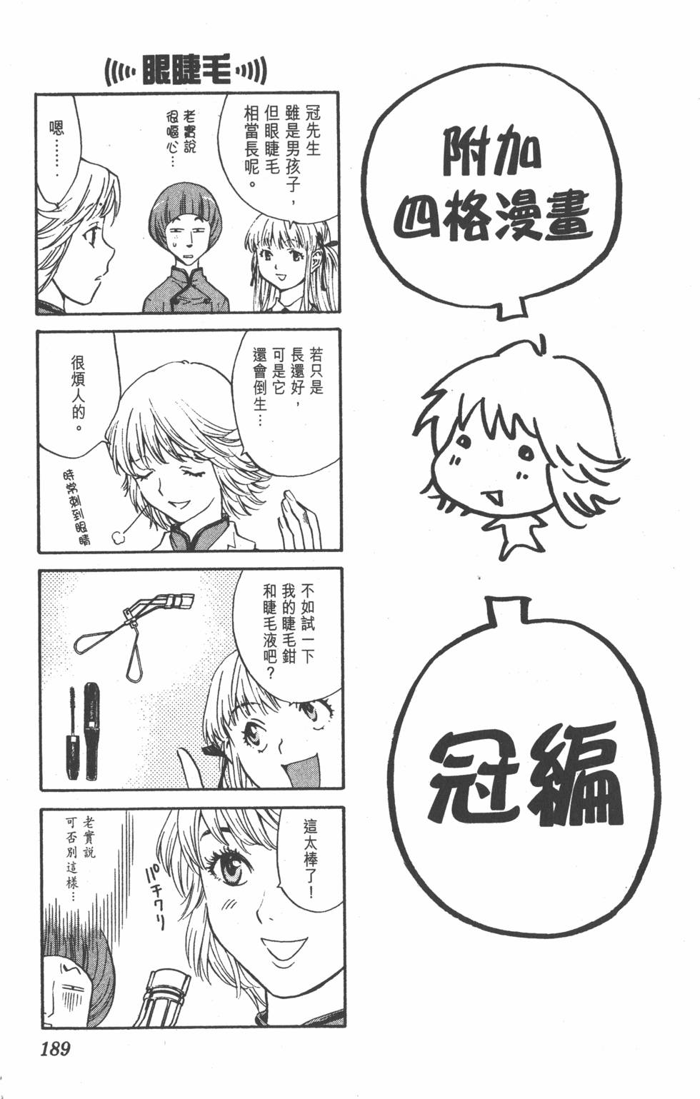 第187页