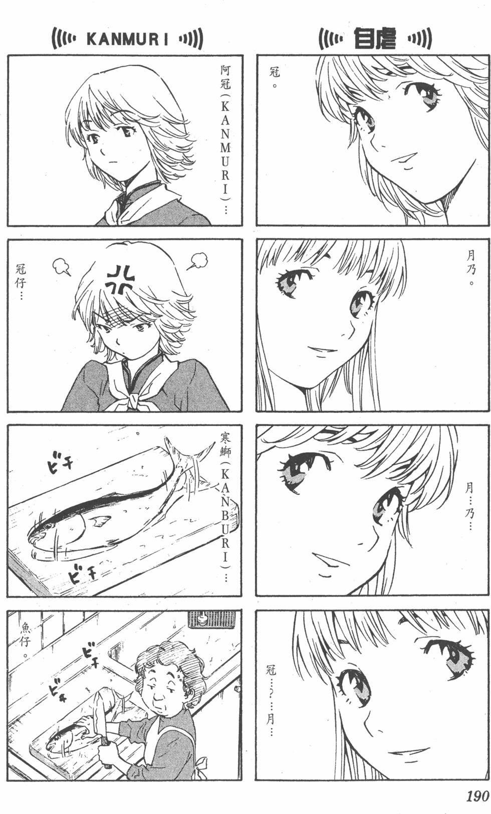 第188页