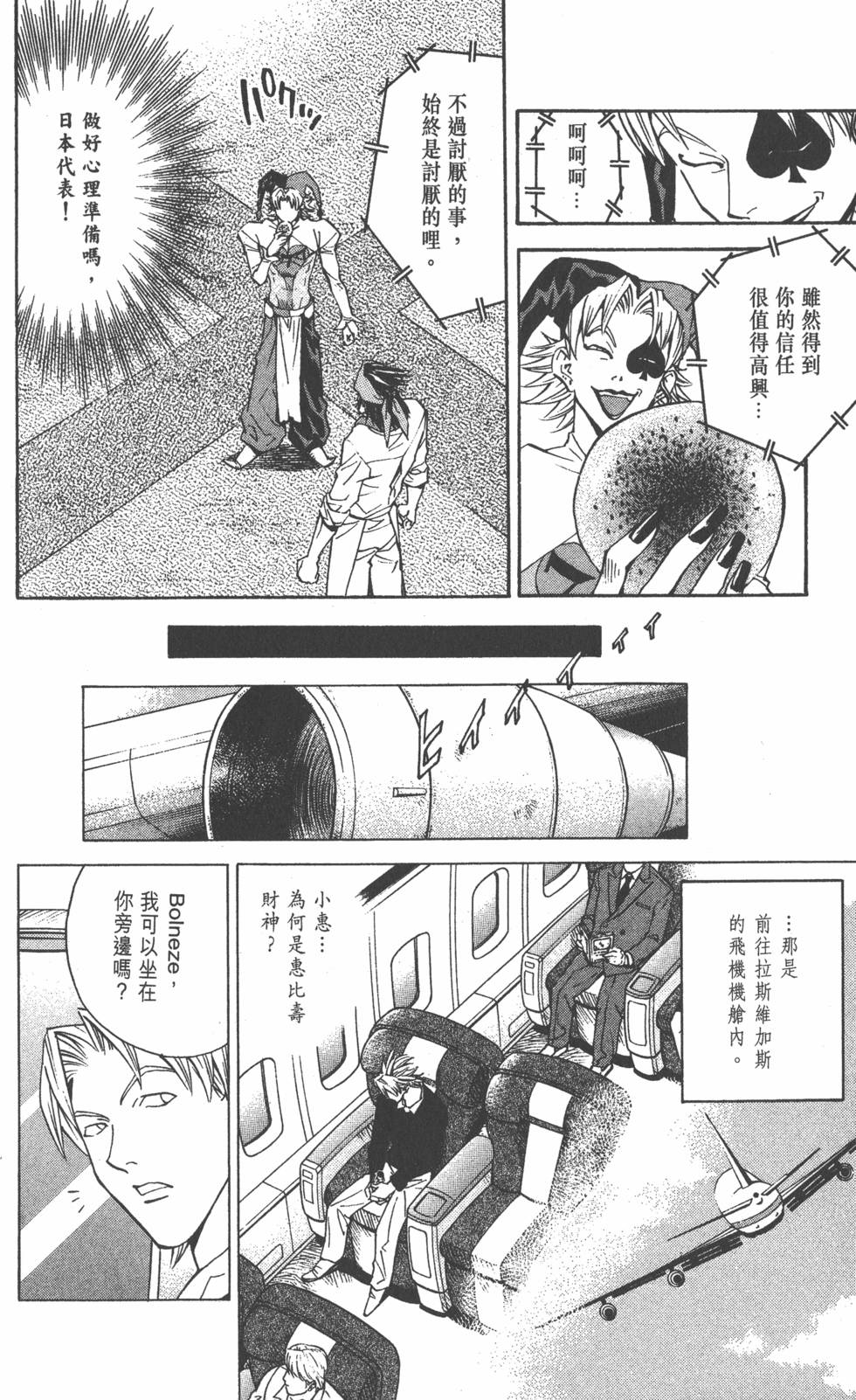 第44页
