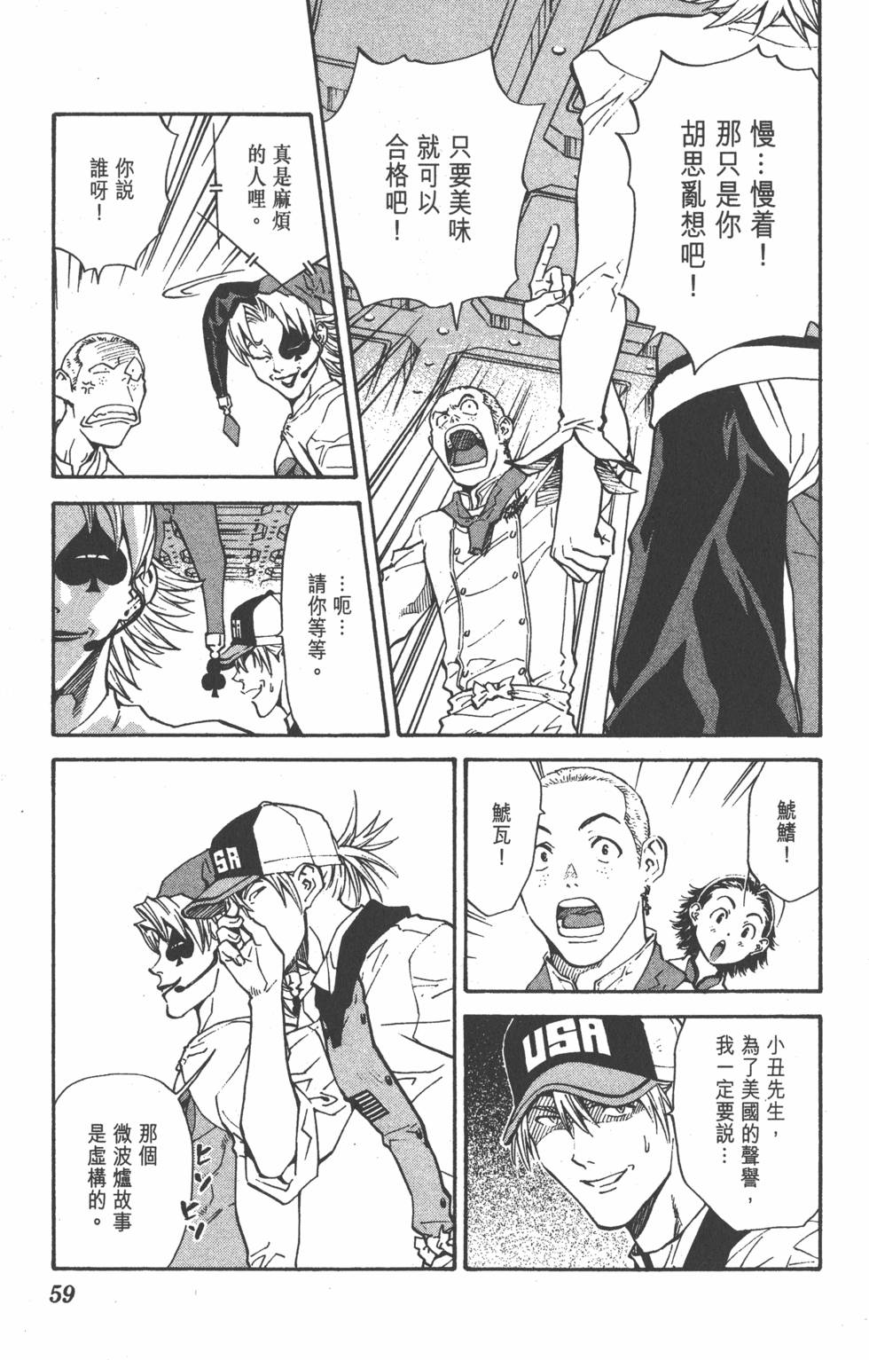 第55页