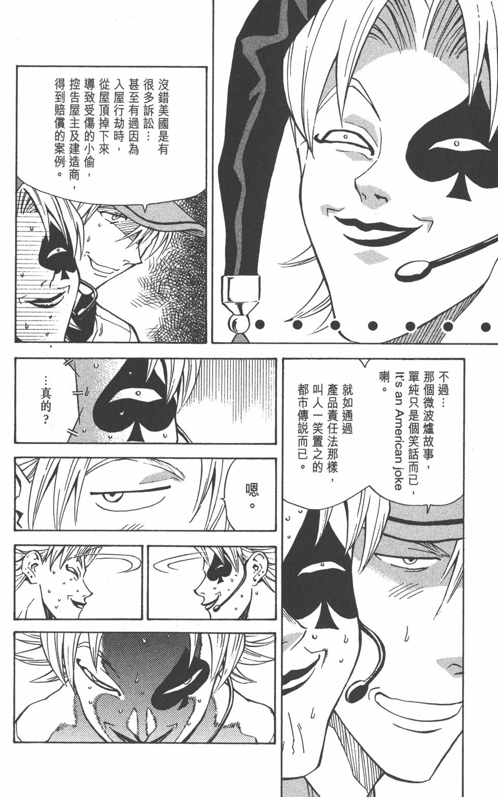 第56页