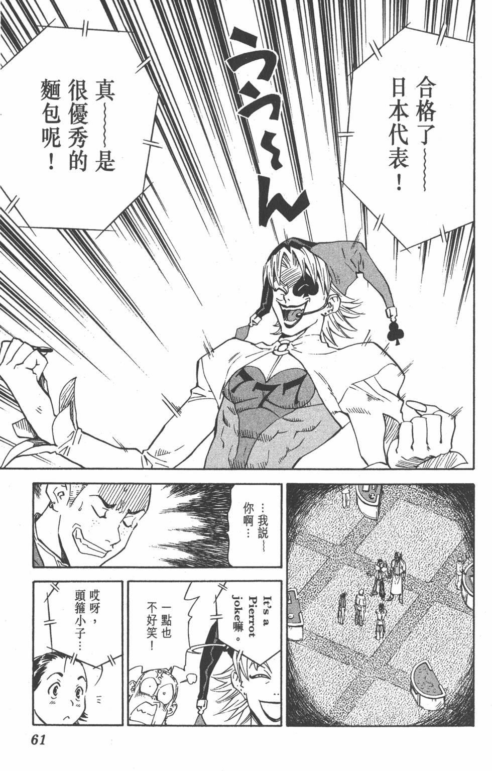 第57页