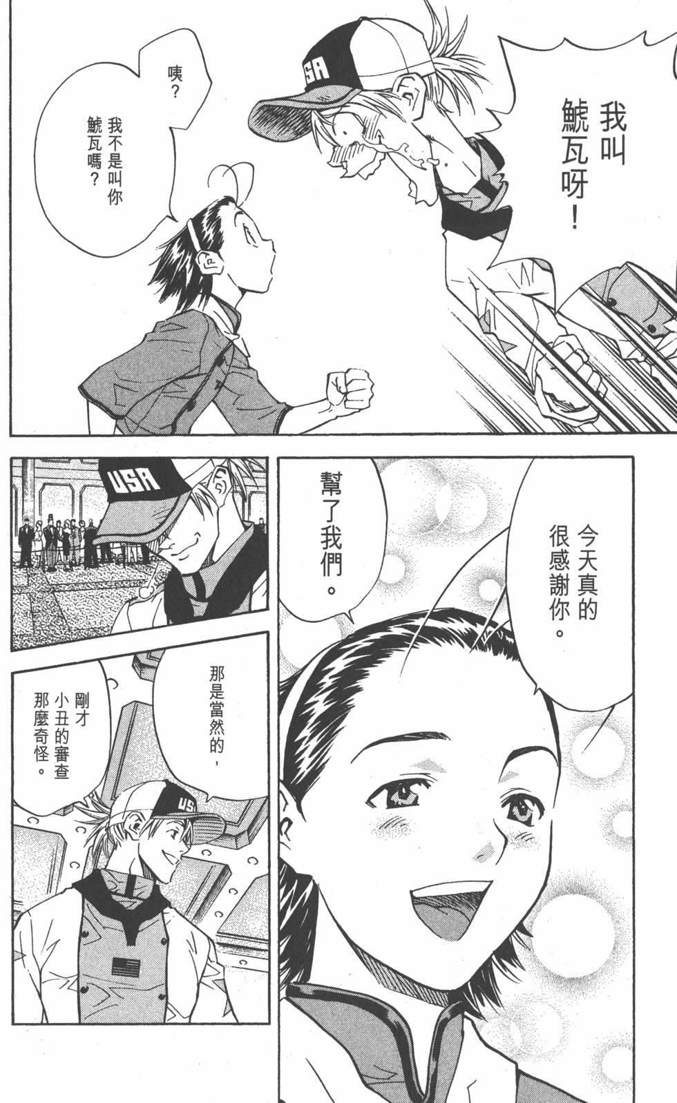 第60页