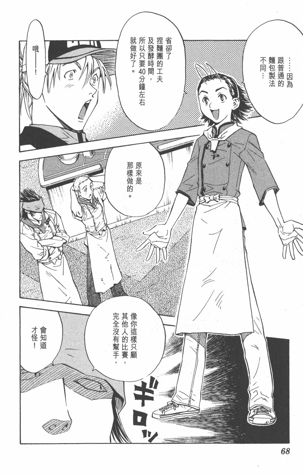 第64页