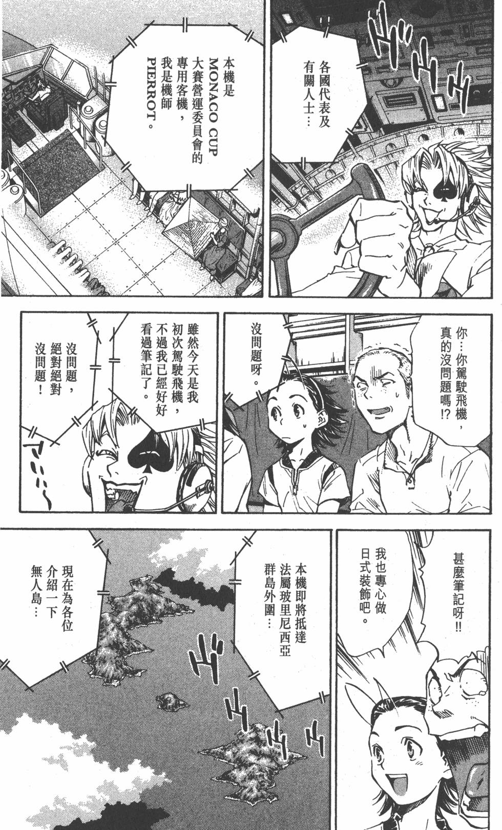 第79页