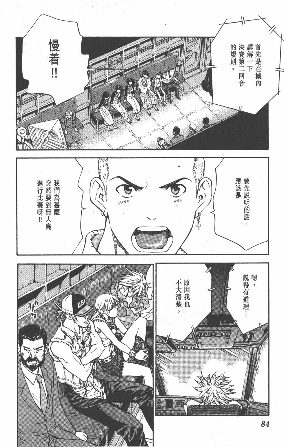 第80页