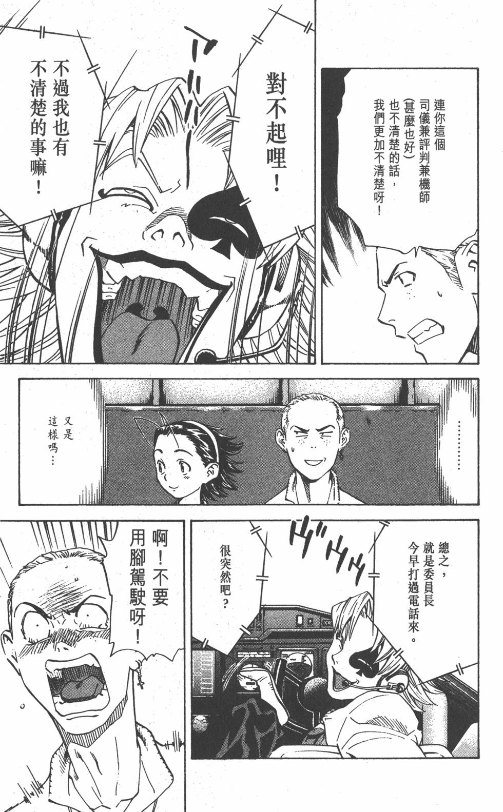 第81页