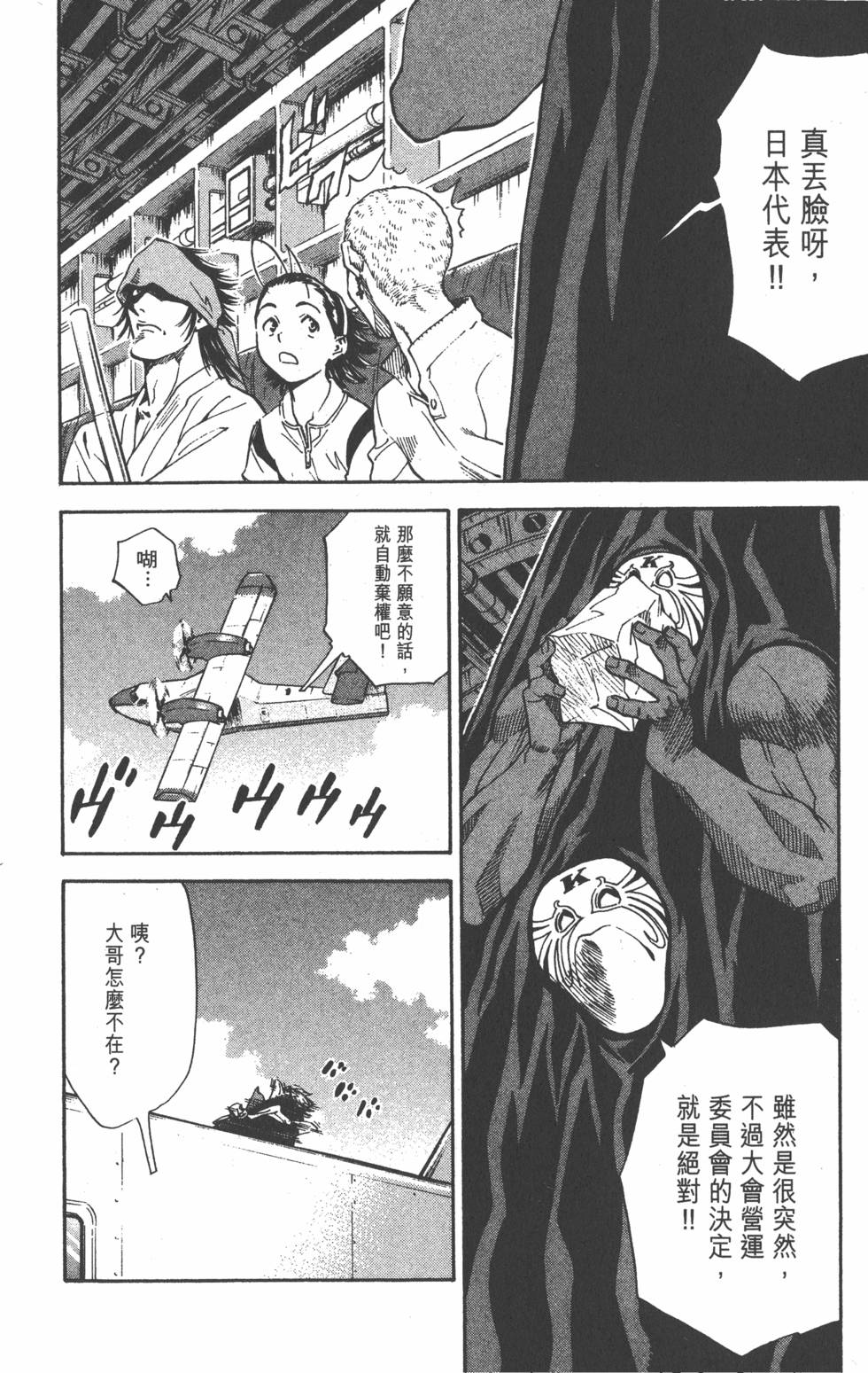 第82页