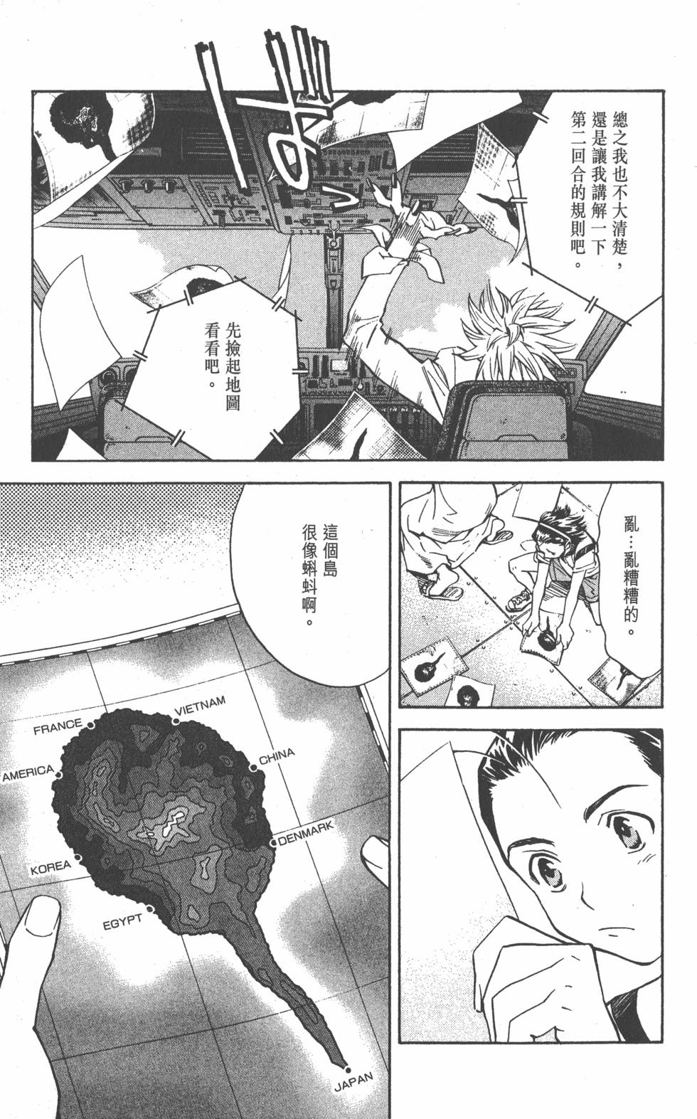 第83页