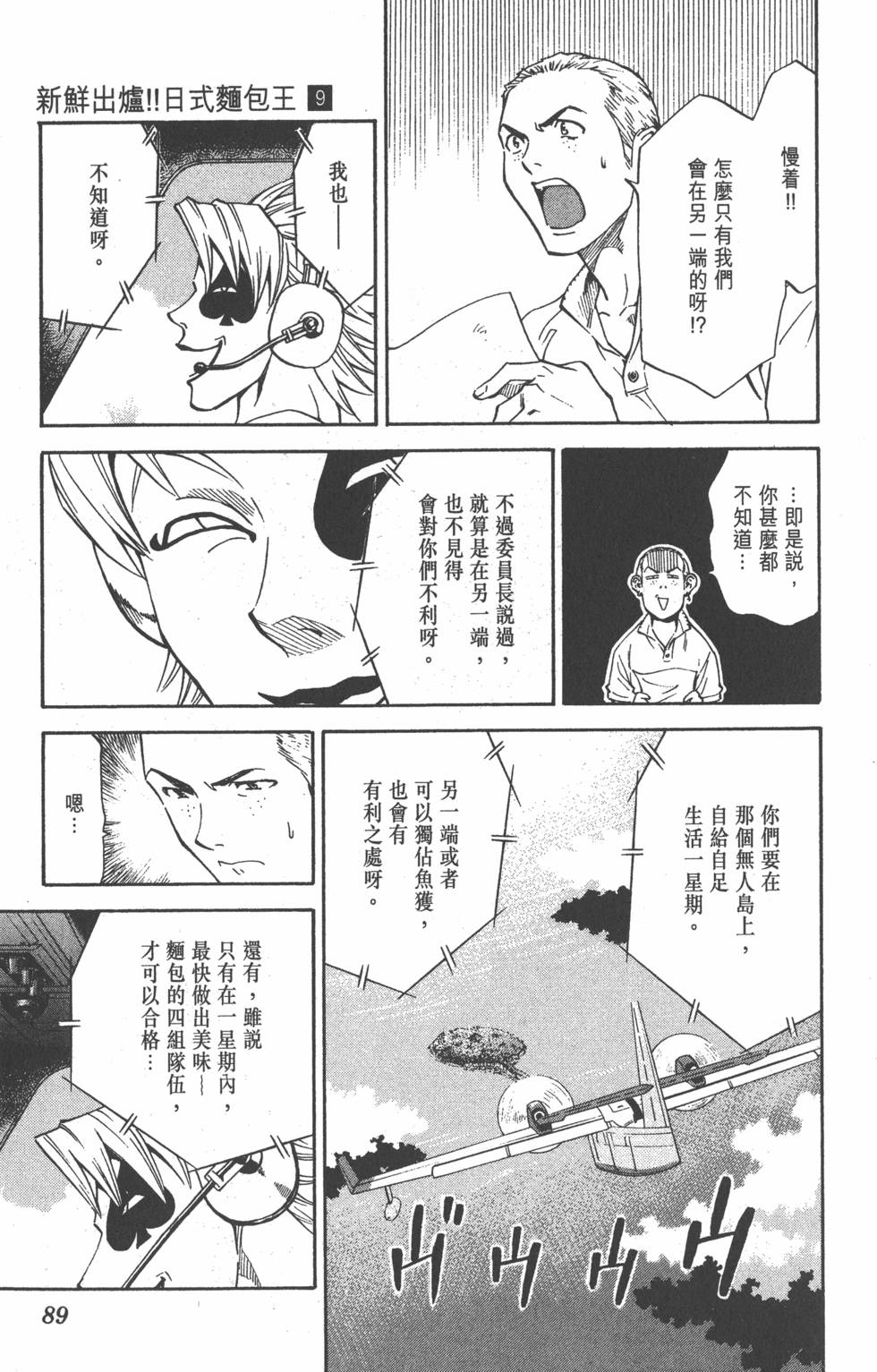 第85页