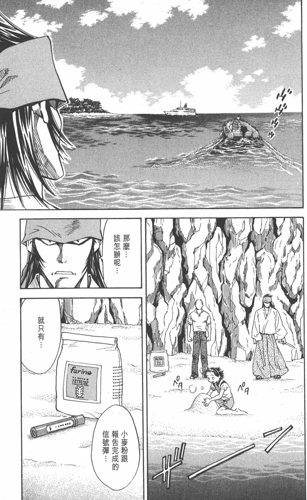 第89页