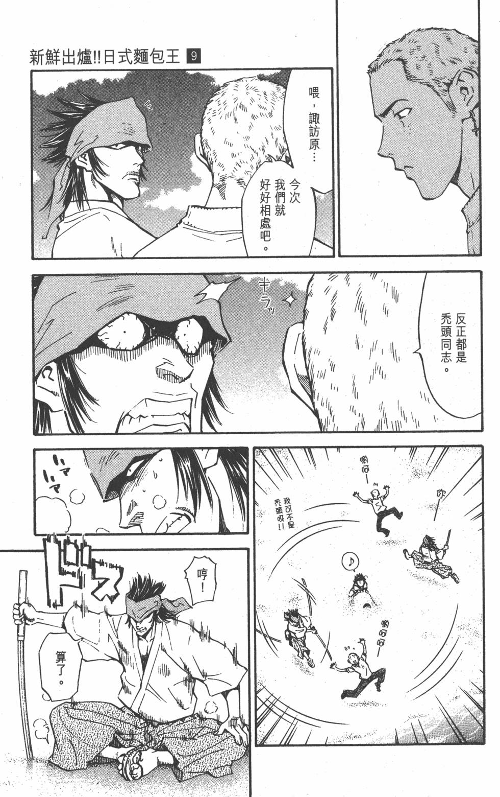第91页