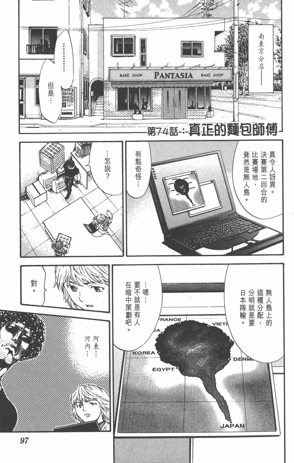 第93页
