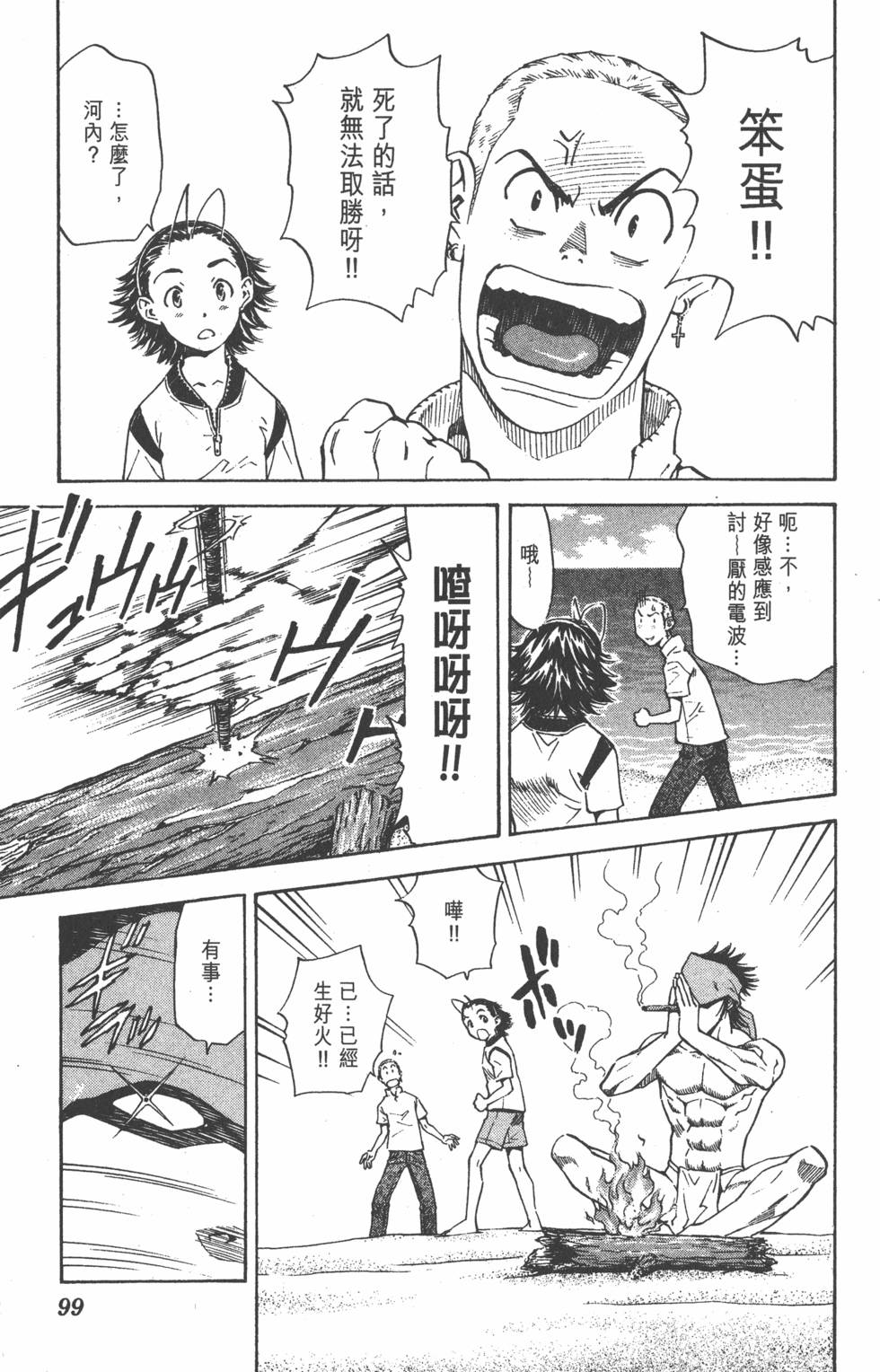 第95页