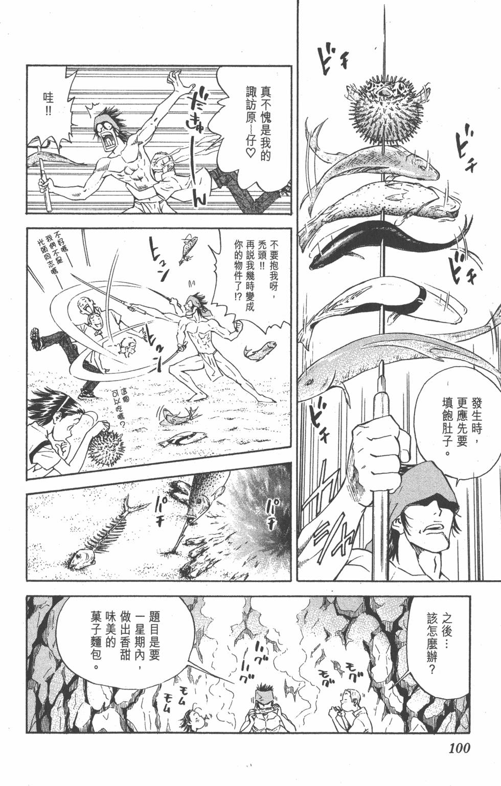 第96页