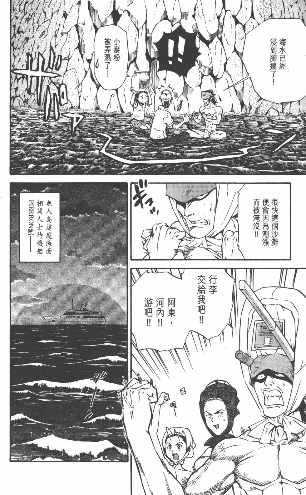 第98页