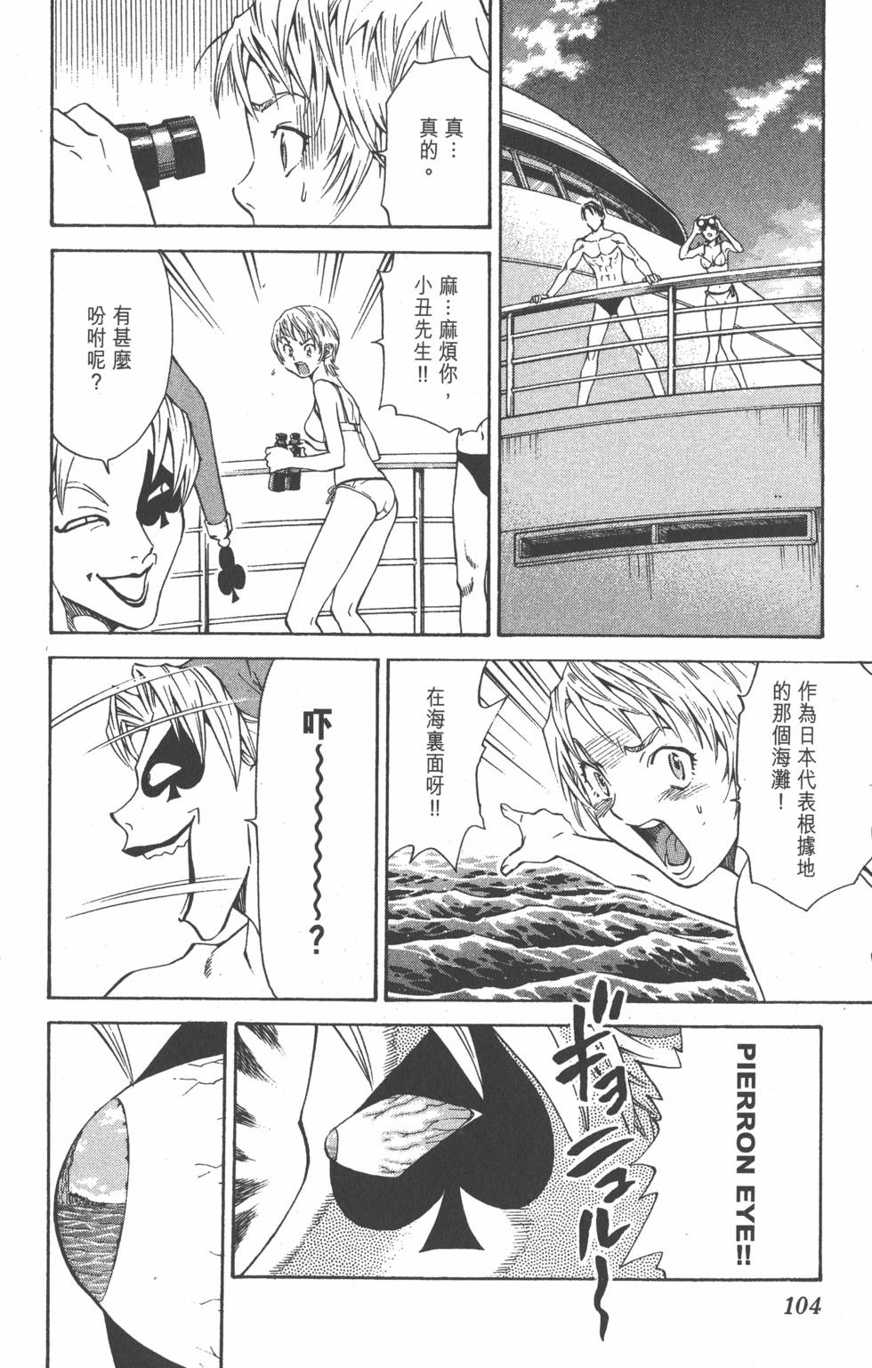 第100页