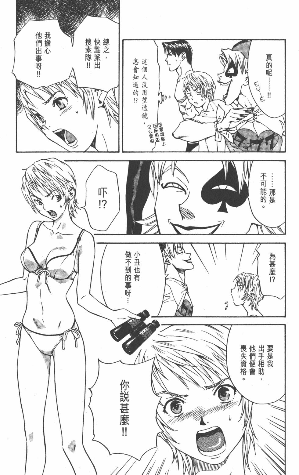 第101页