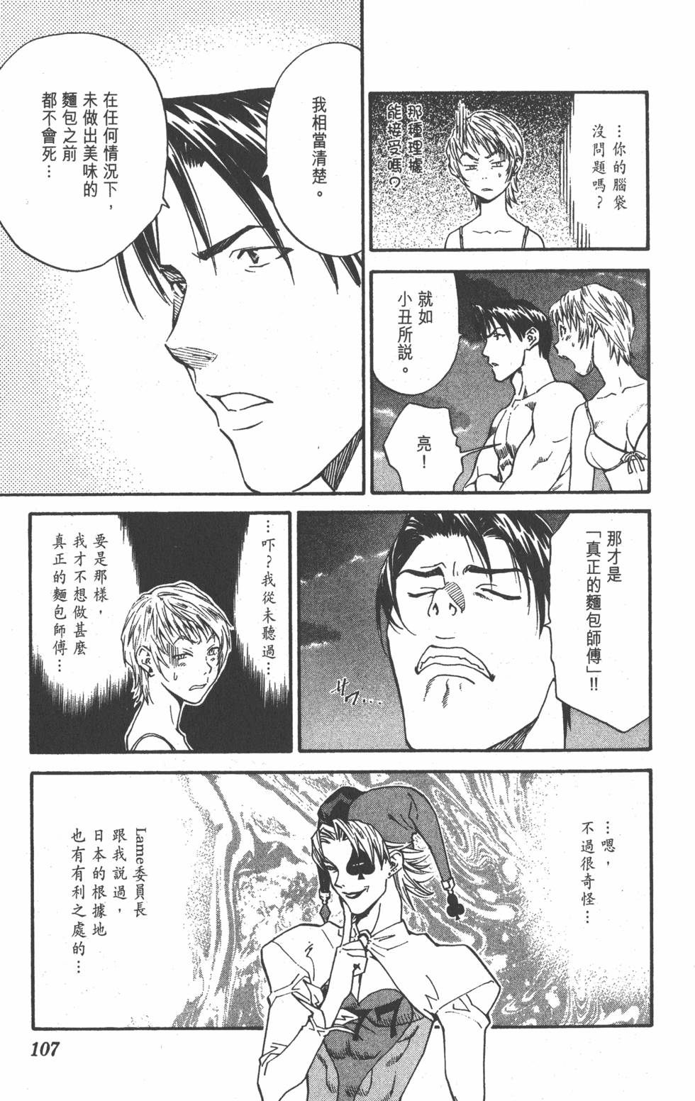 第103页