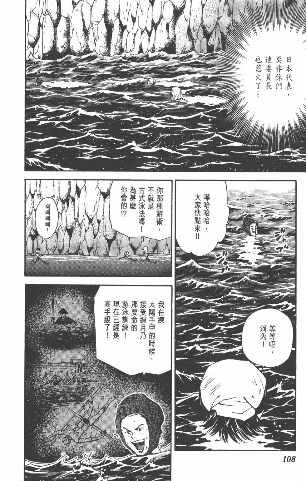 第104页