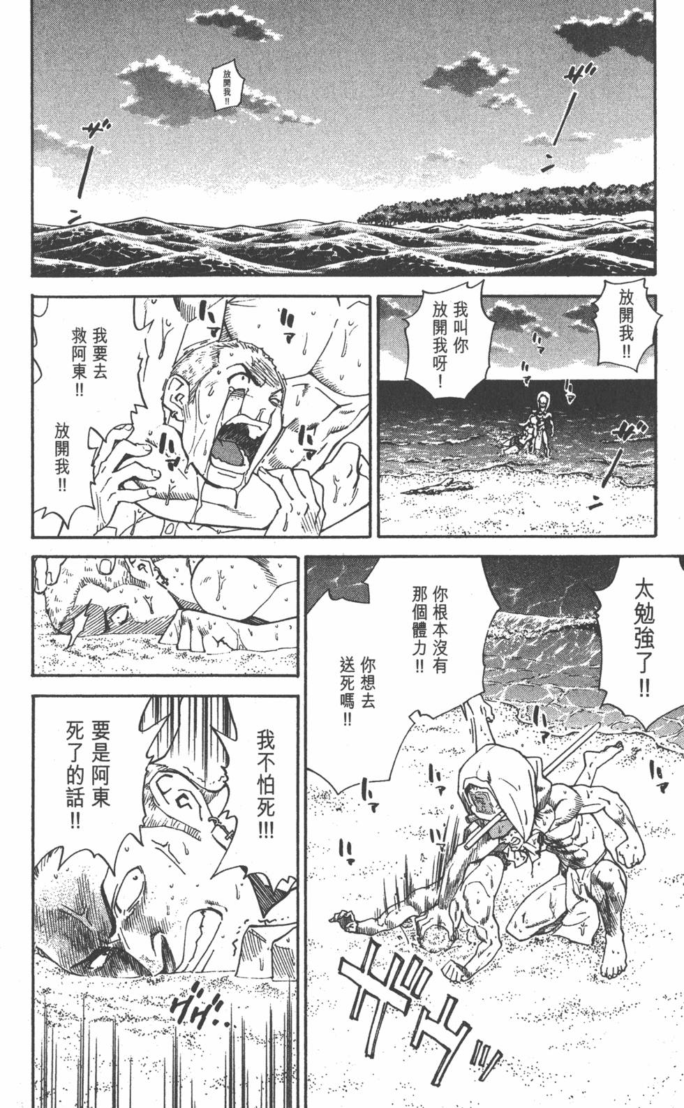 第108页