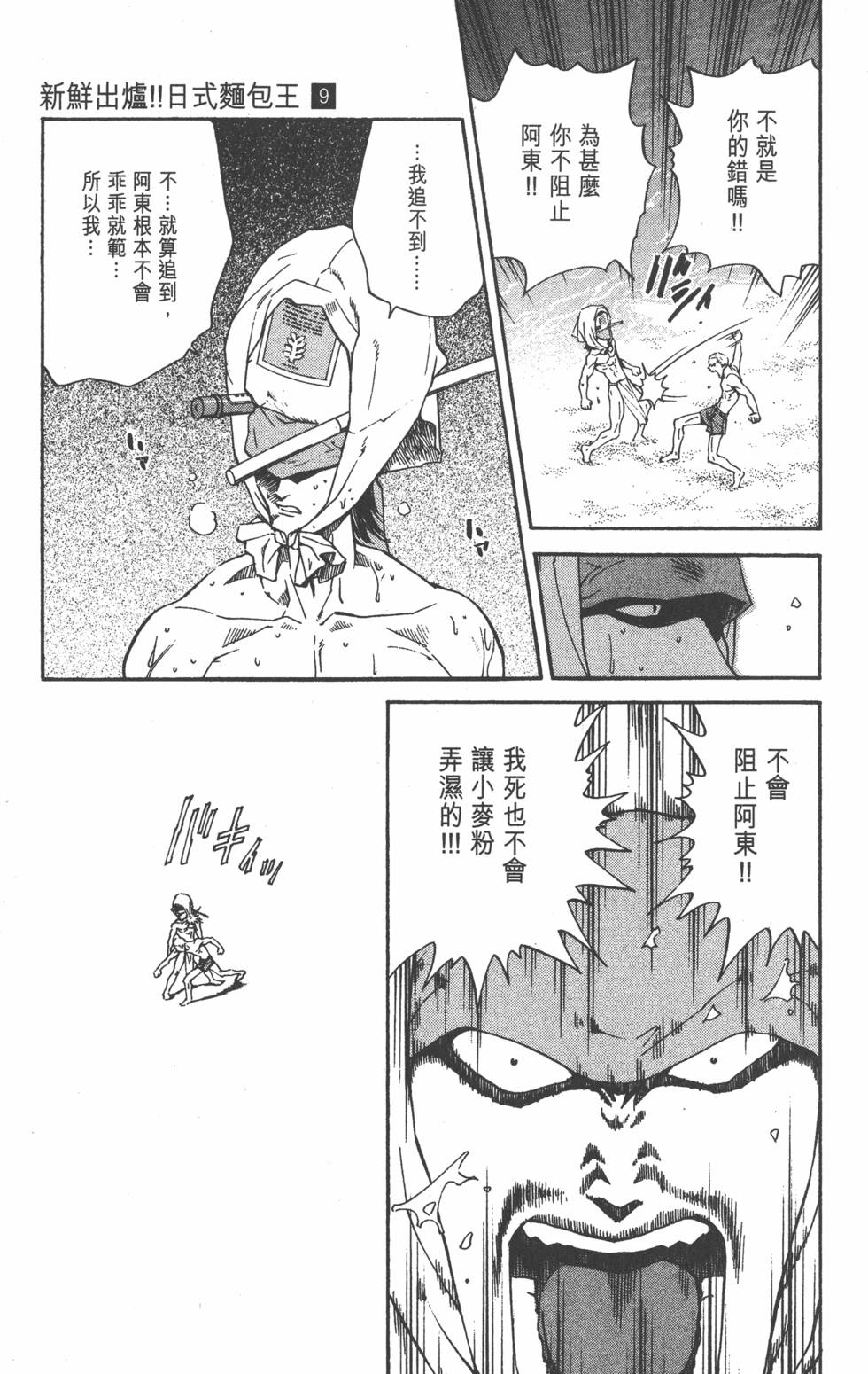 第109页