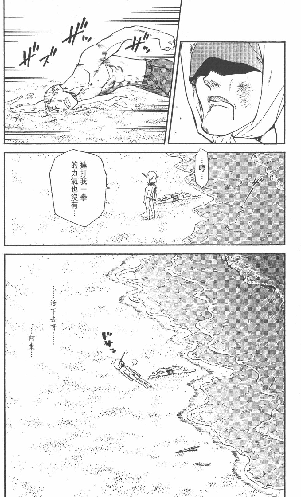 第110页