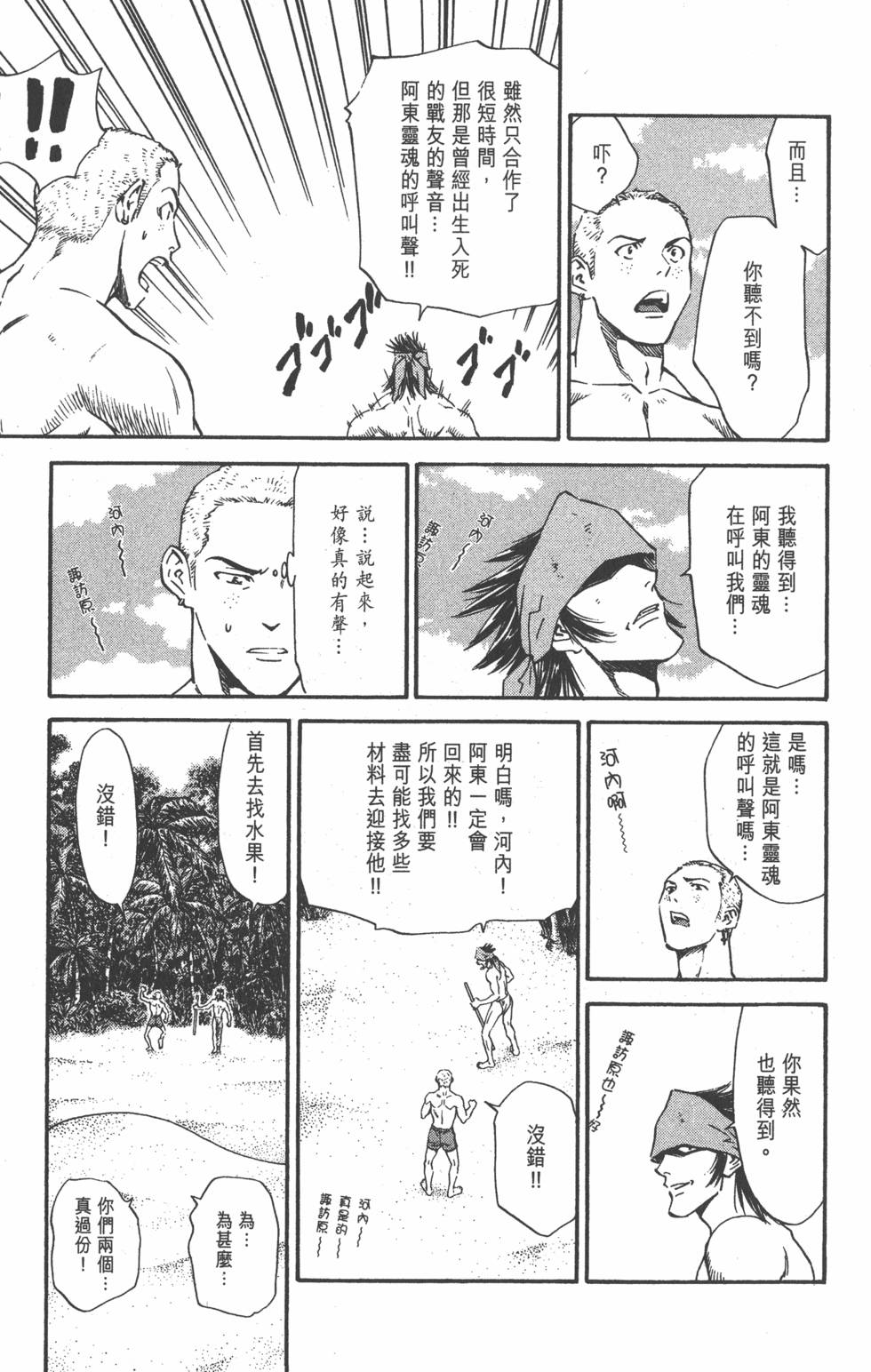 第113页
