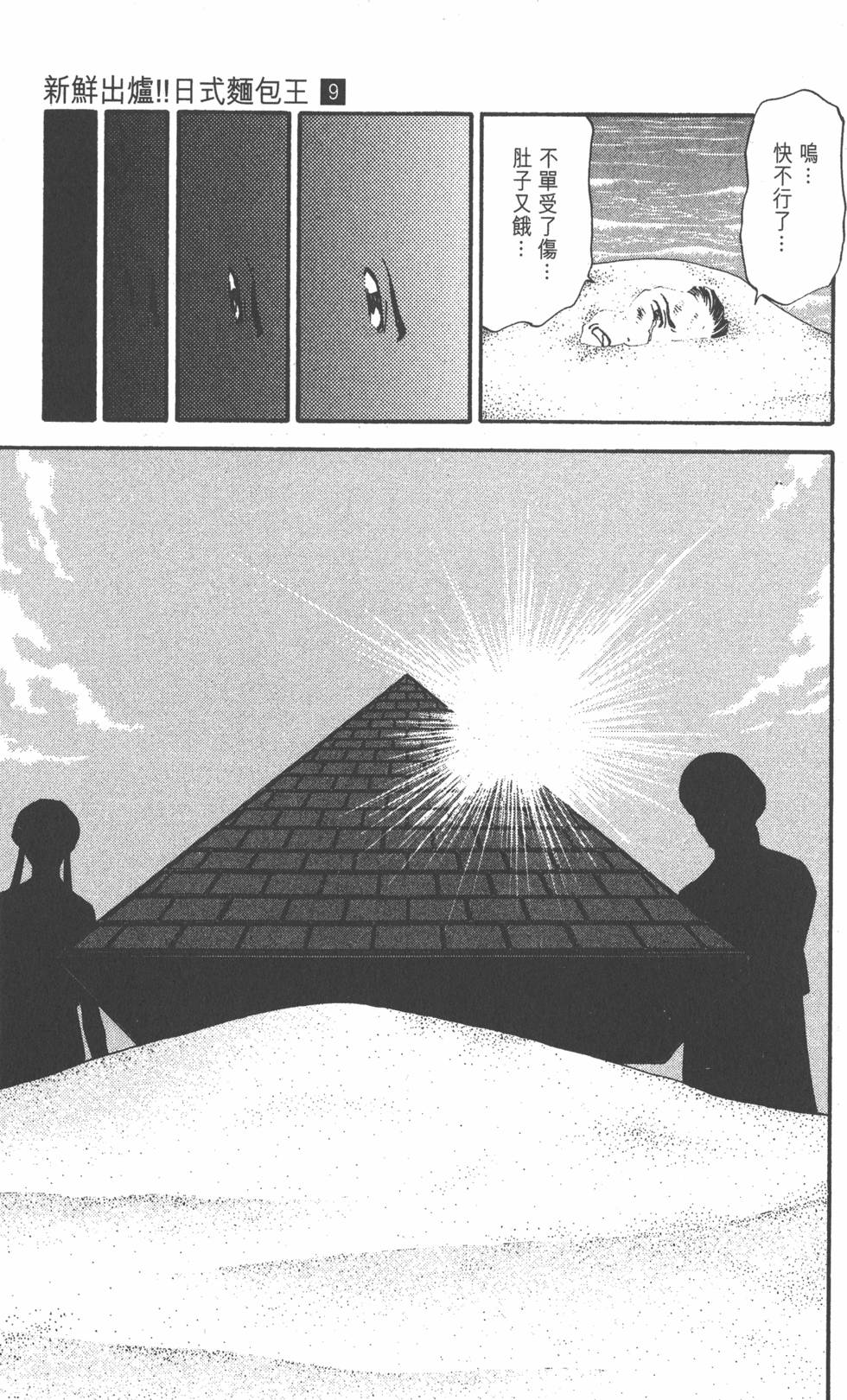 第115页