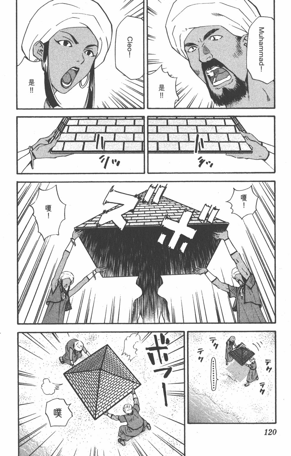 第116页