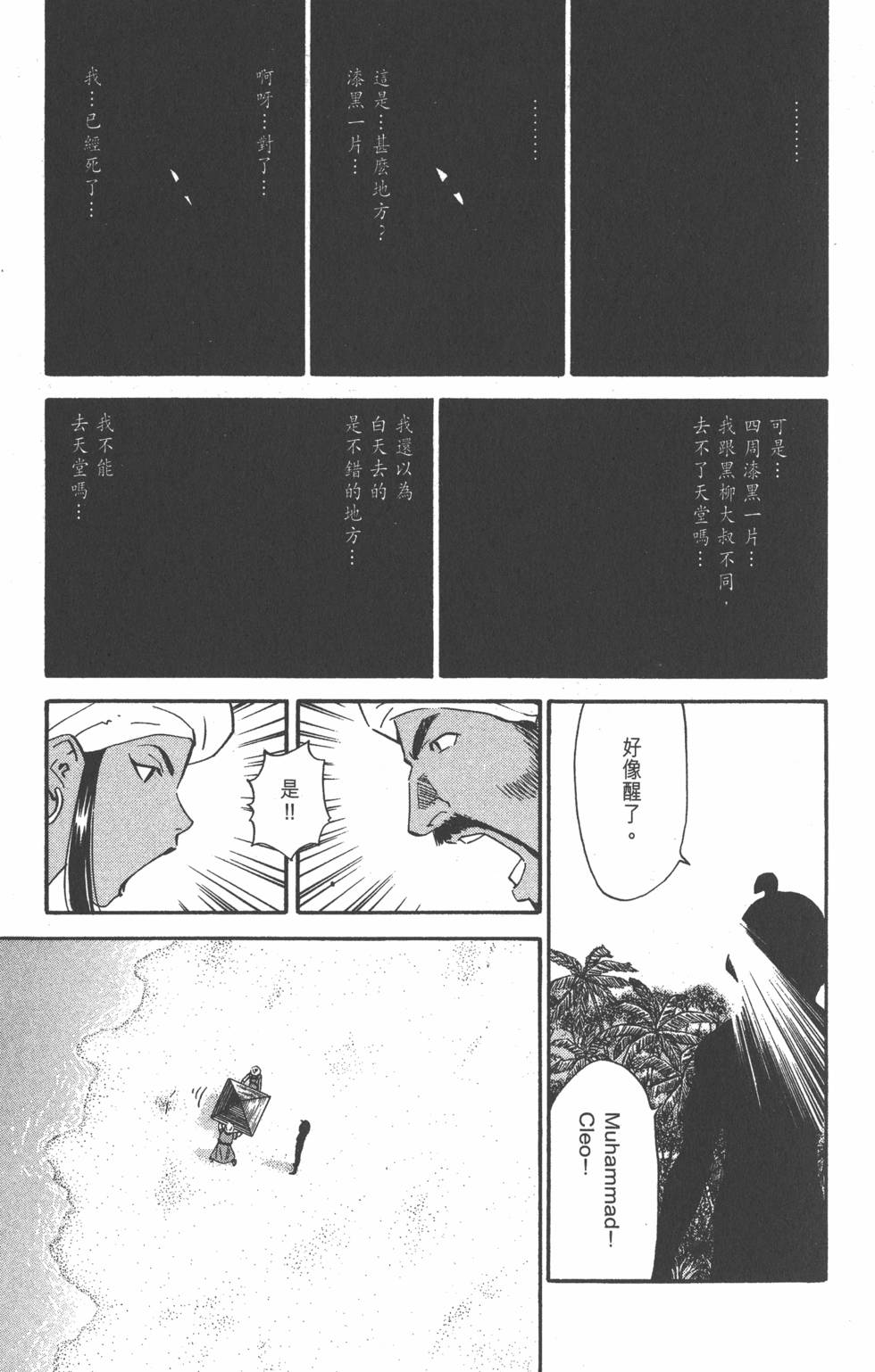 第117页