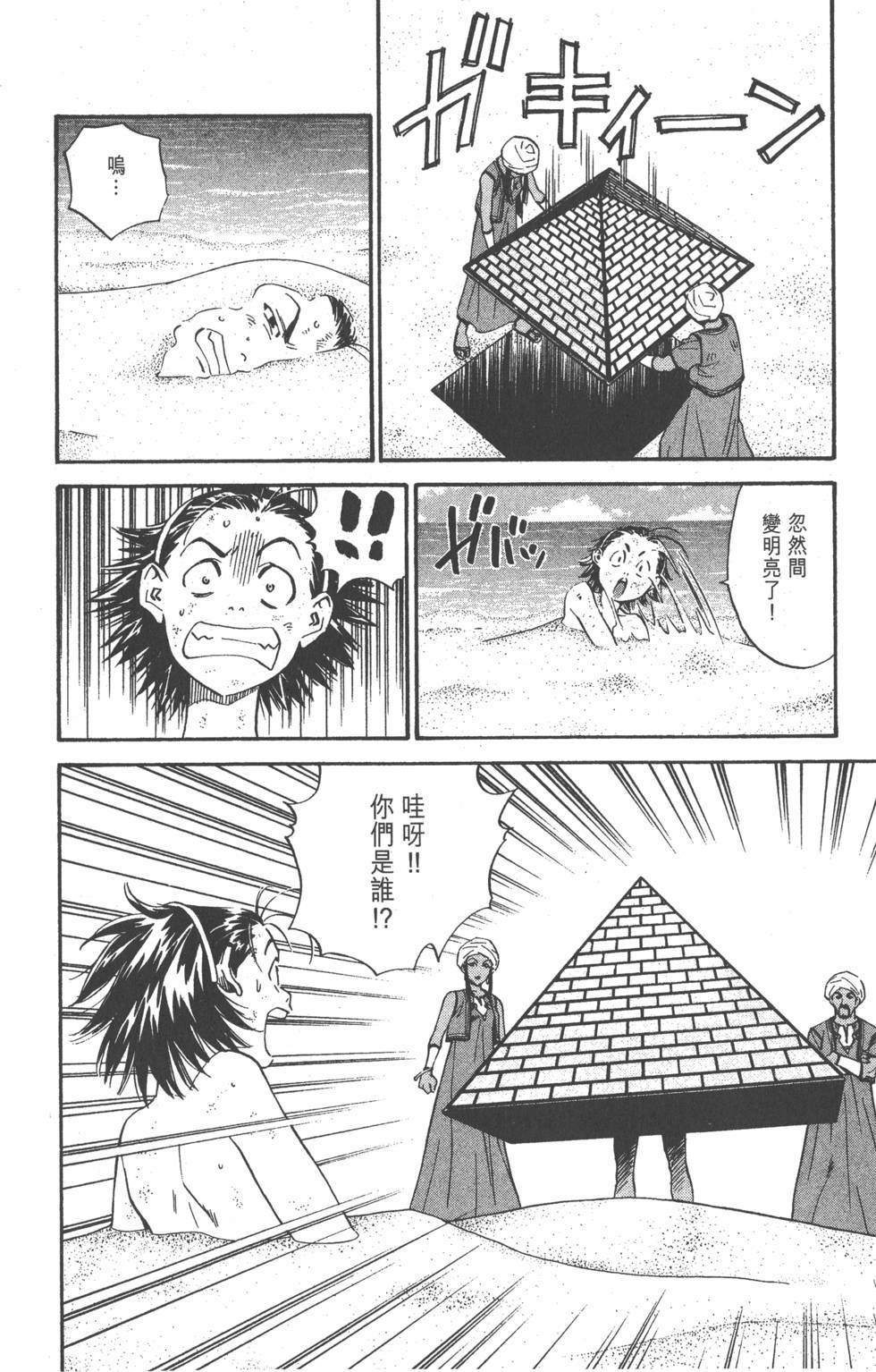 第118页