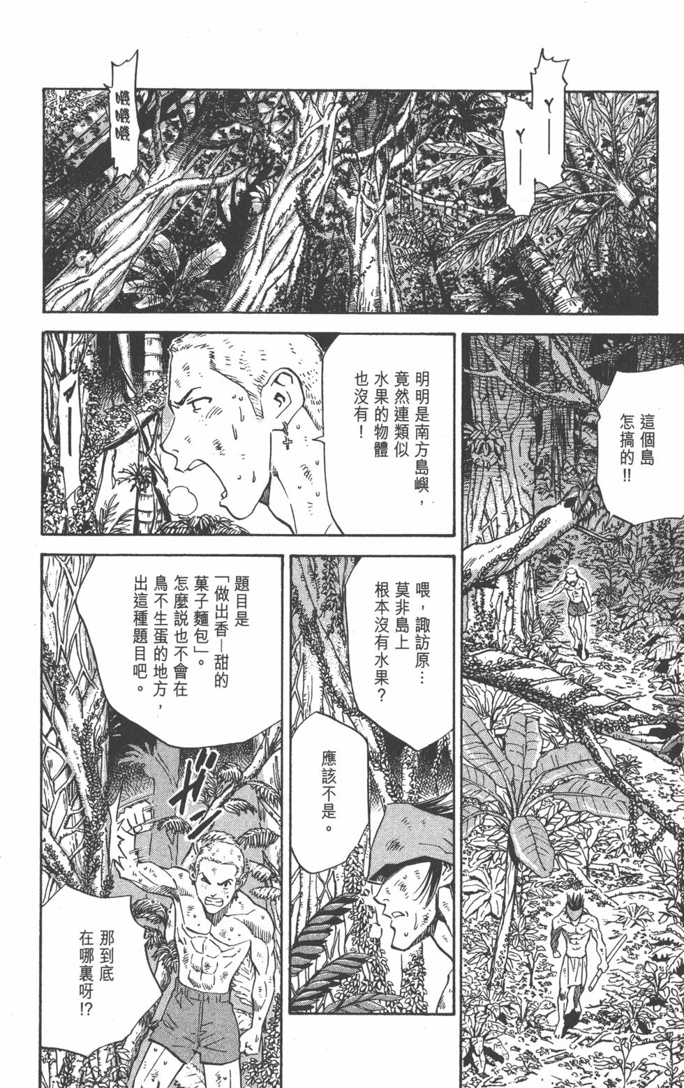 第120页