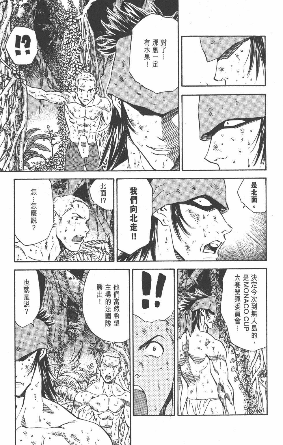 第121页