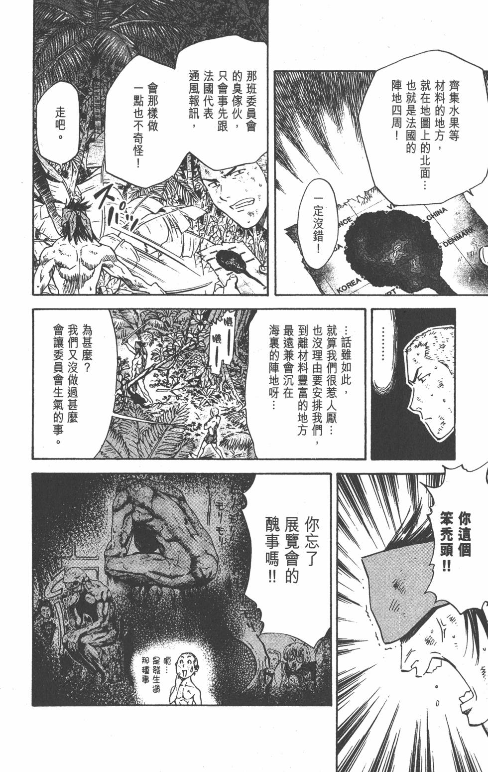 第122页