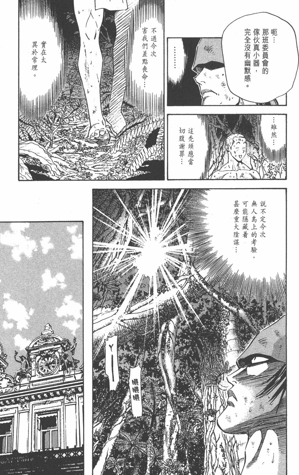 第123页