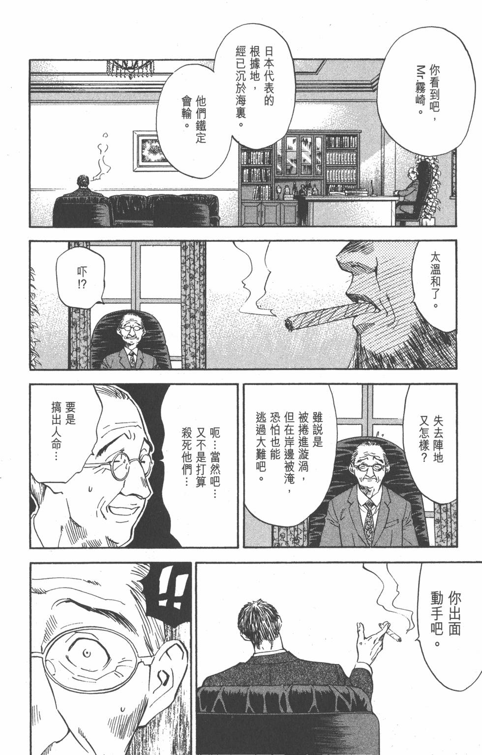 第124页