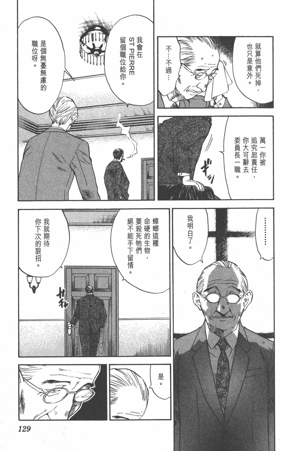 第125页