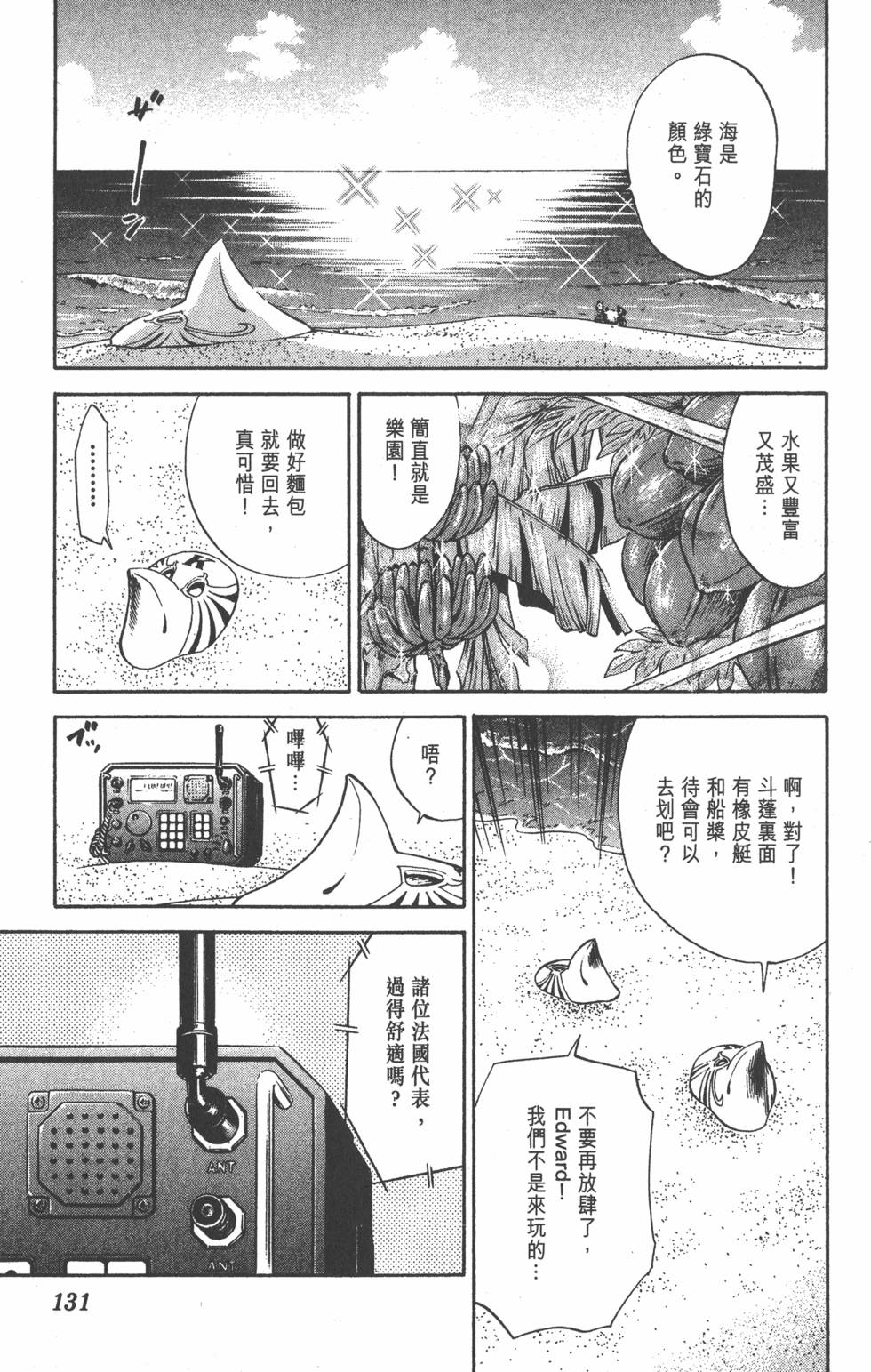 第127页
