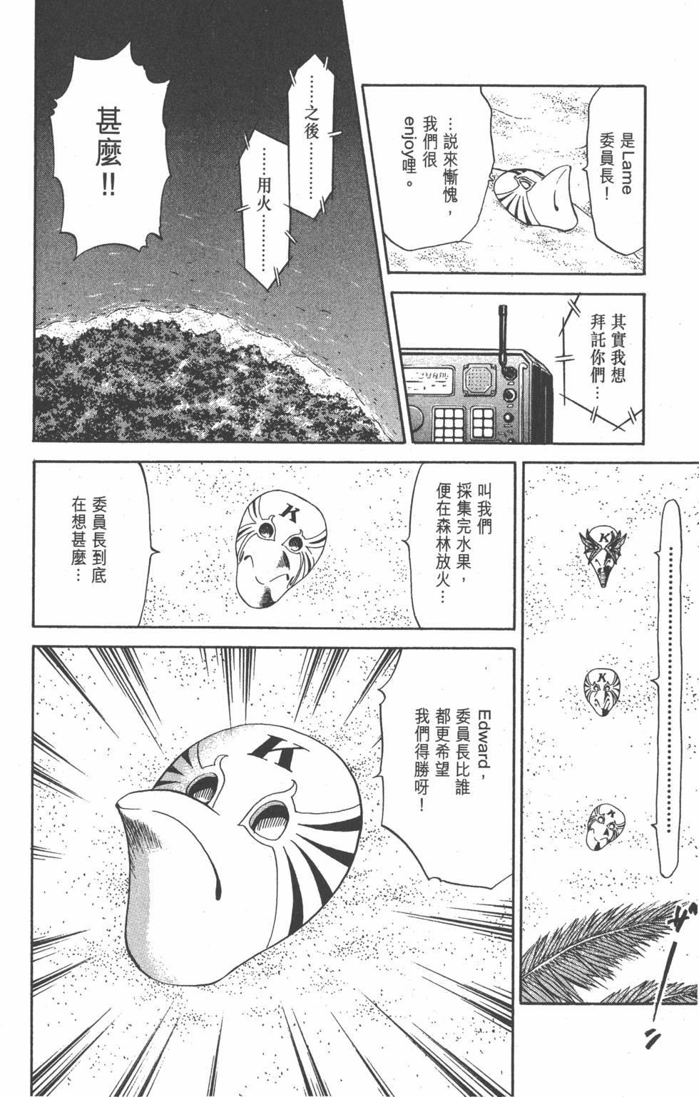 第128页