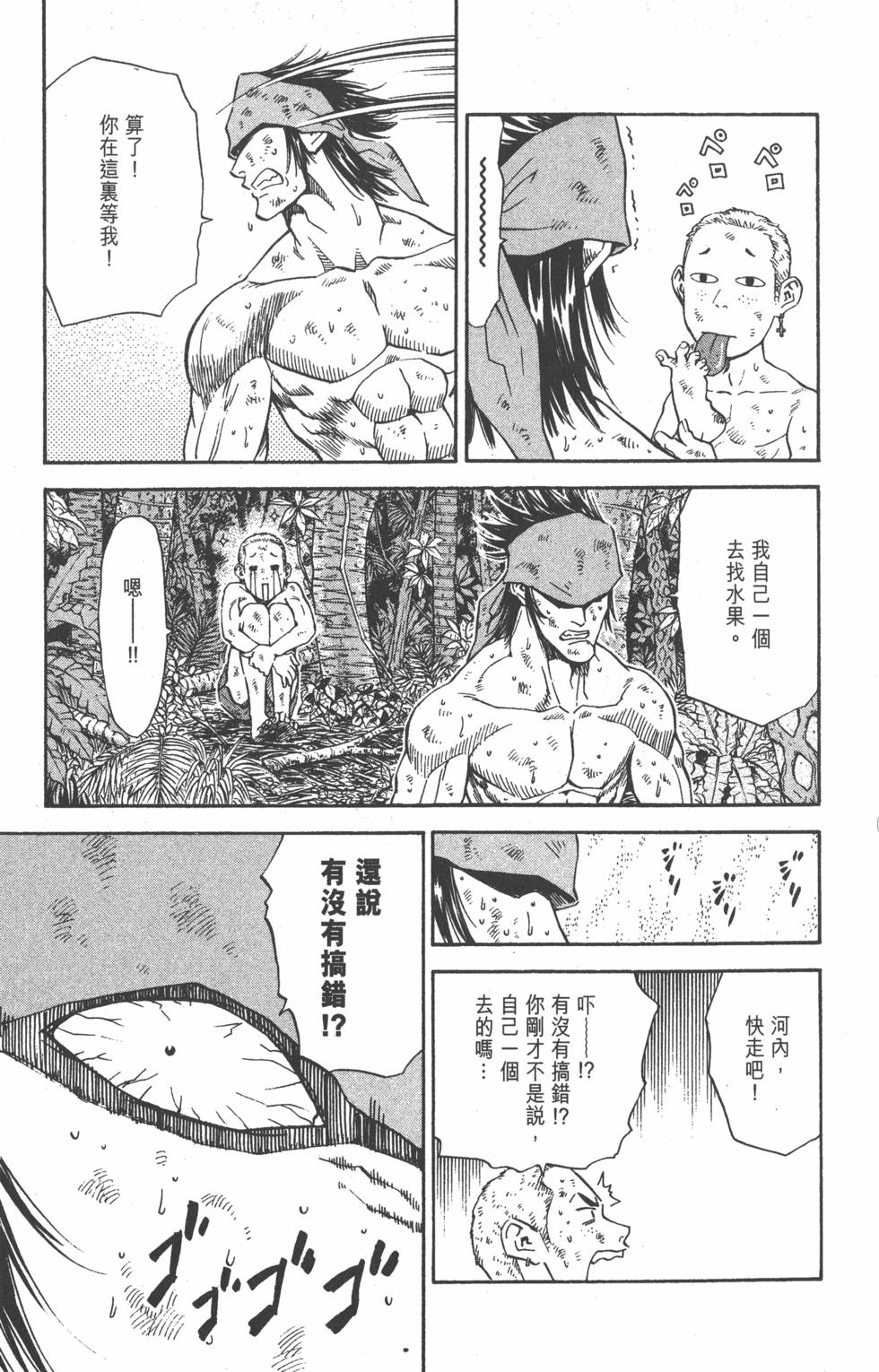 第131页